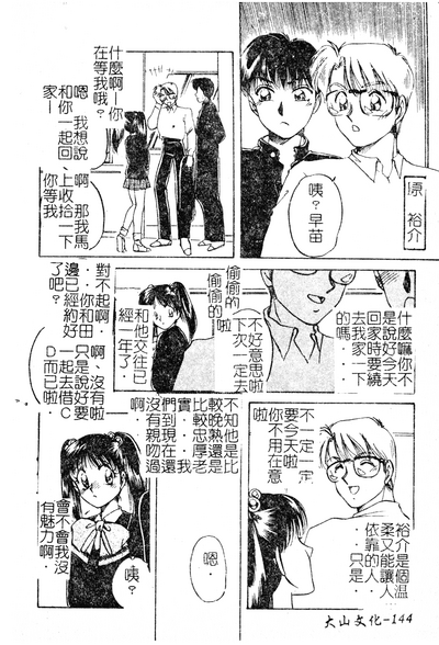 第145页图