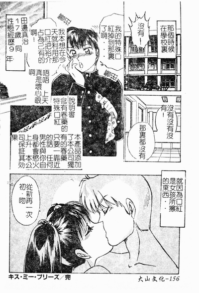 第157页图