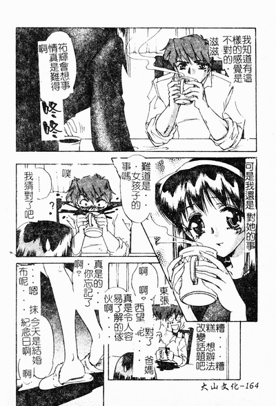 第165页图