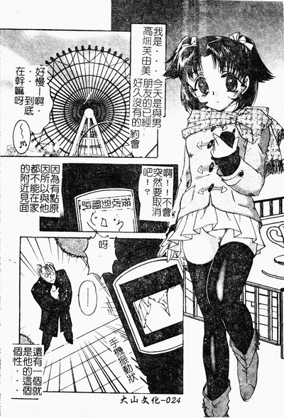 第25页图