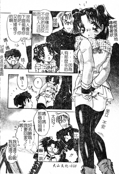 第29页图