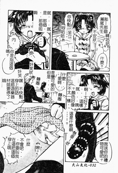 第33页图