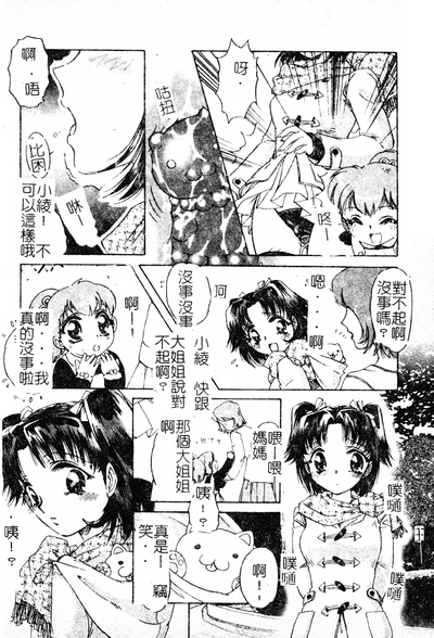 第37页图