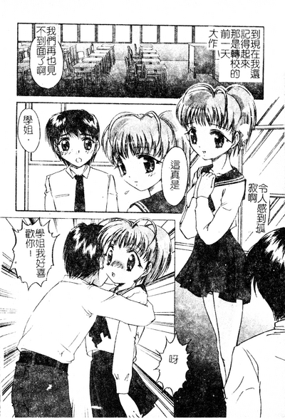 第65页图