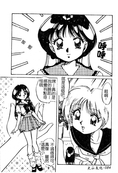 第85页图