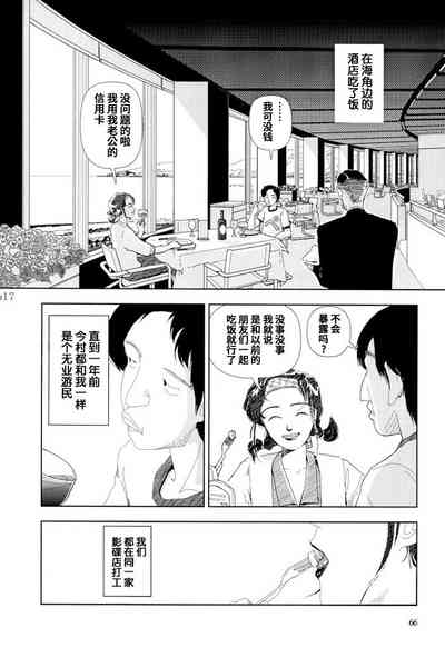 第17頁圖