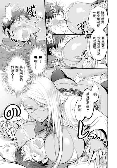 第9頁圖