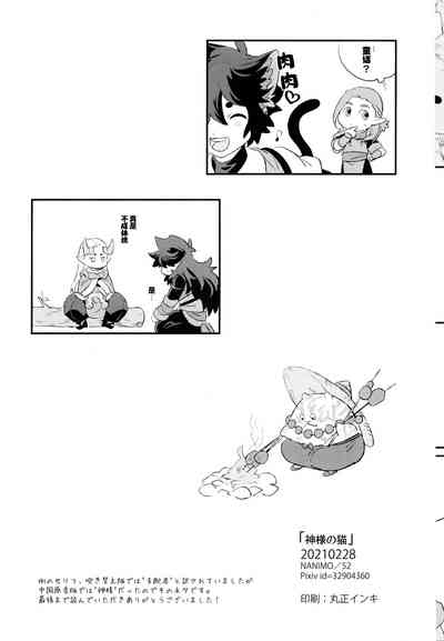 第33頁圖