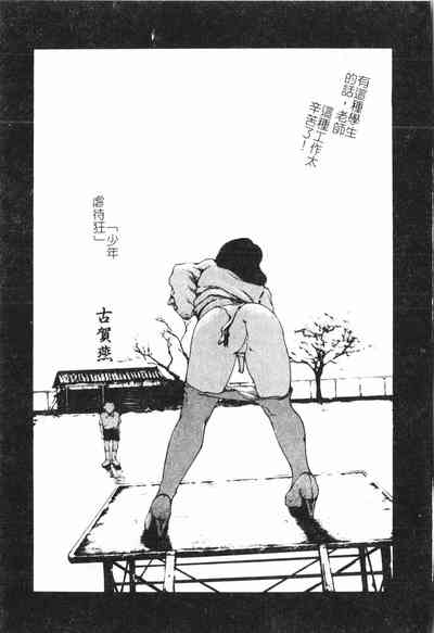 第133頁圖
