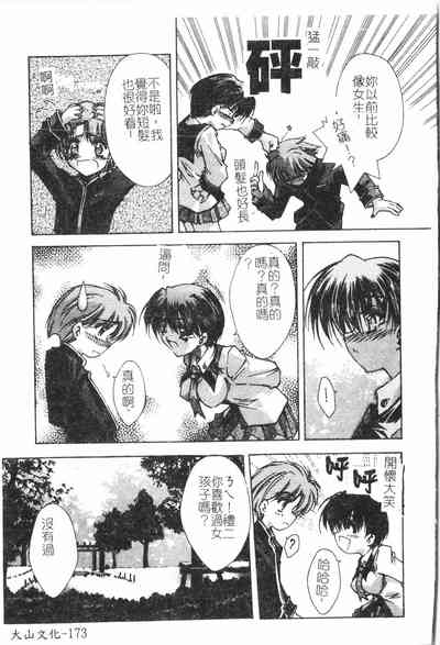 第21頁圖