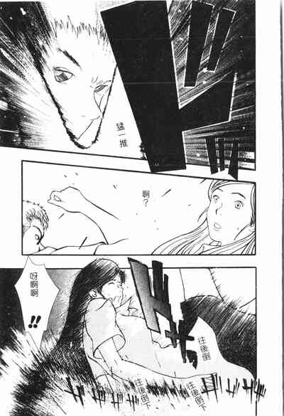 第73頁圖