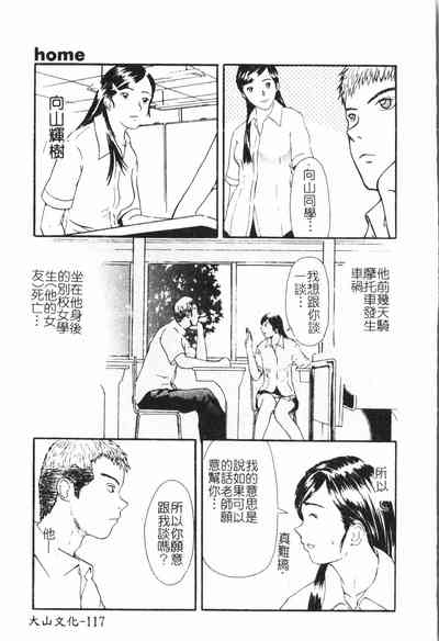 第77頁圖