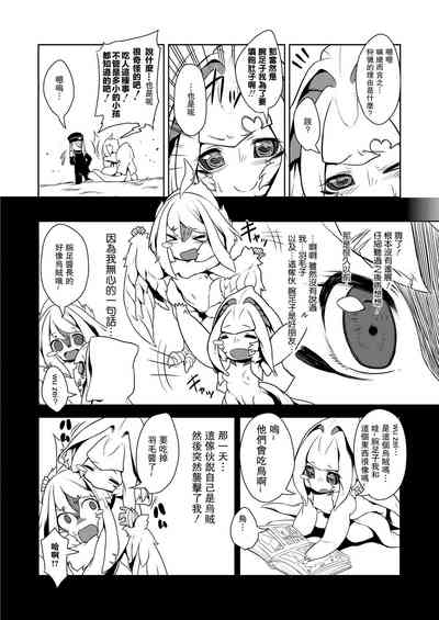 第9頁圖