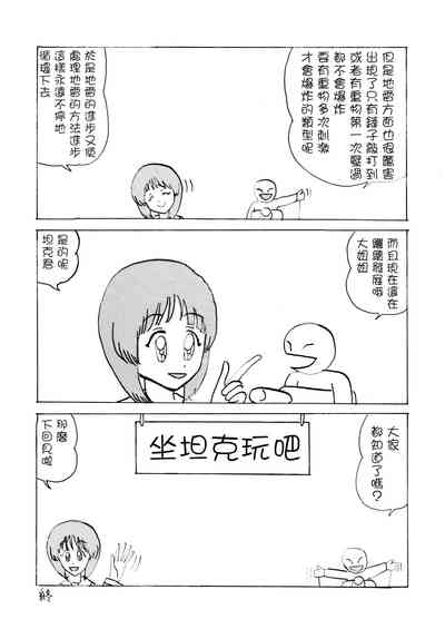 第25页图