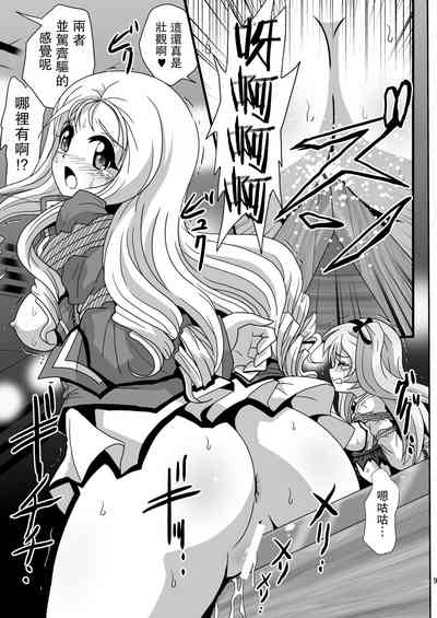 第9页图