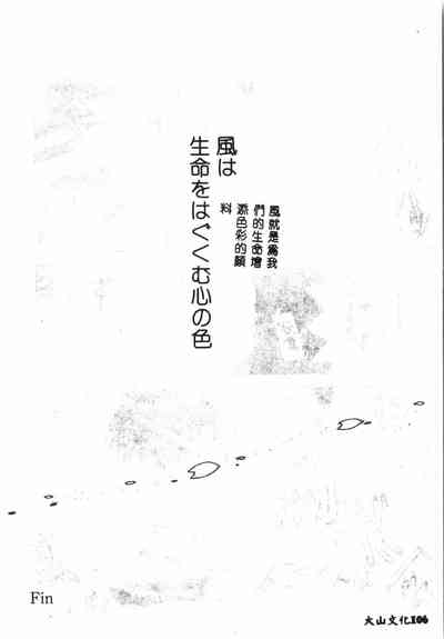第105頁圖