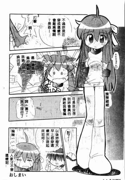 第113頁圖