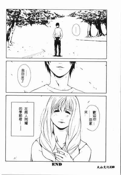 第129頁圖