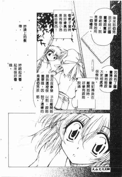 第137頁圖