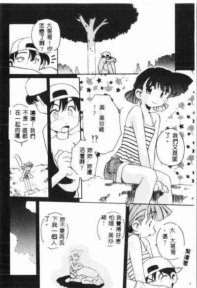 第145頁圖