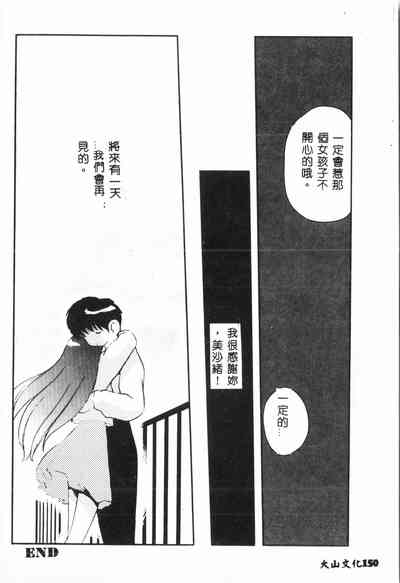 第149頁圖