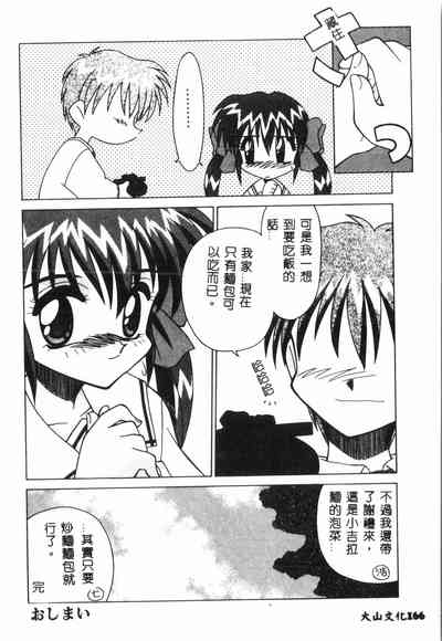 第165頁圖