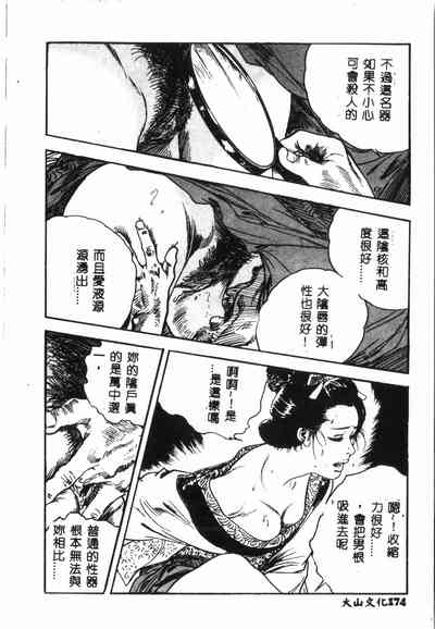 第173頁圖