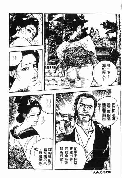 第177頁圖