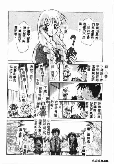 第21頁圖