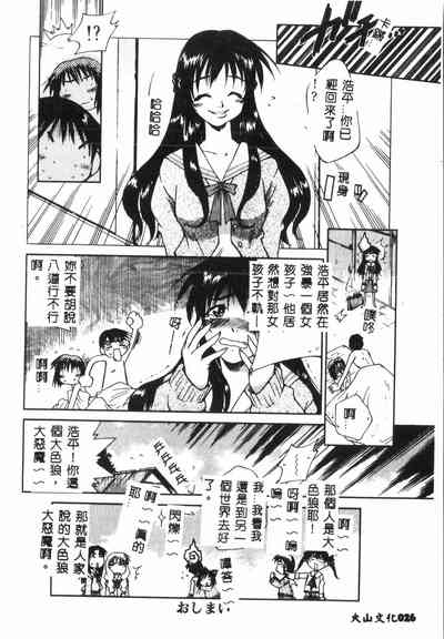 第25頁圖