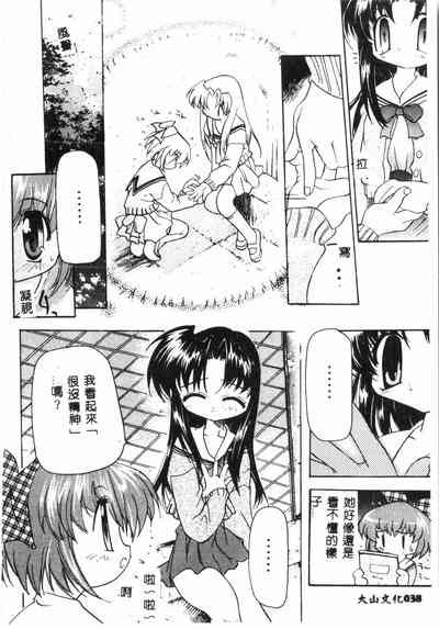 第37頁圖
