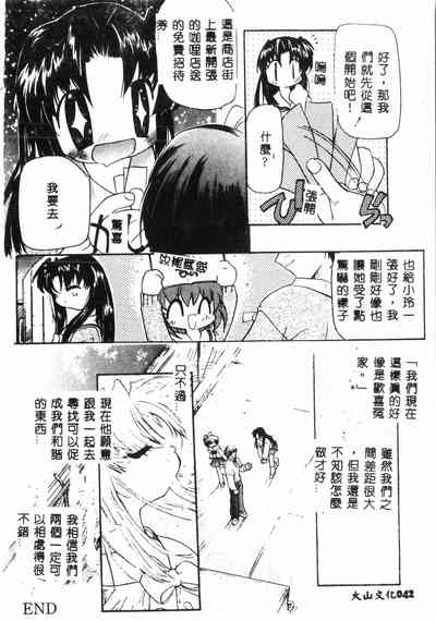 第41頁圖