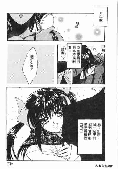 第49頁圖