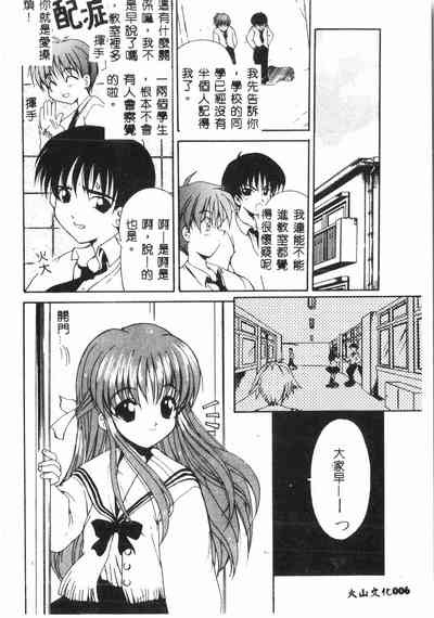 第5頁圖
