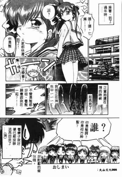 第65頁圖