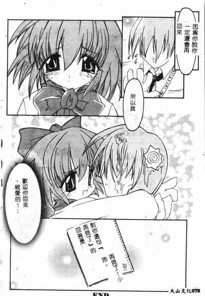 第77頁圖