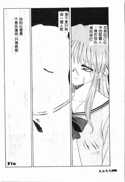 第97頁圖