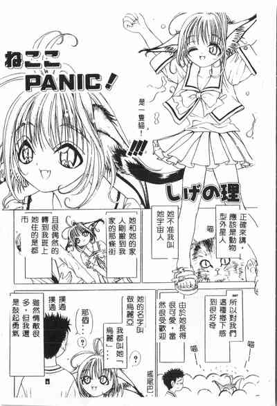 第105页图