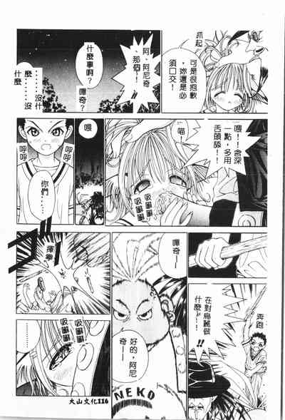 第117页图