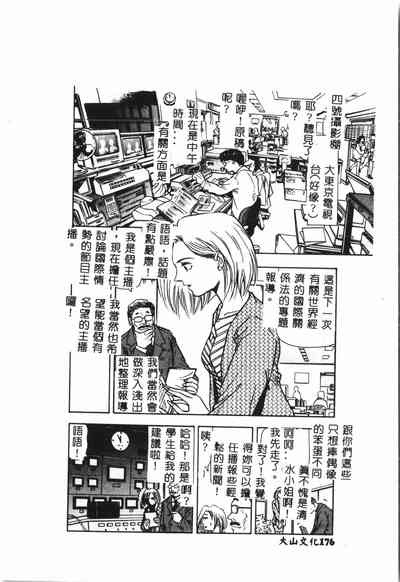 第177页图