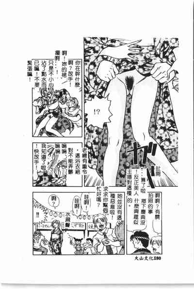 第181页图