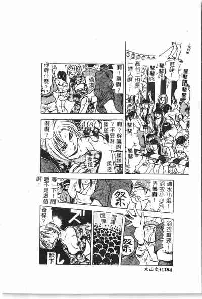 第185页图