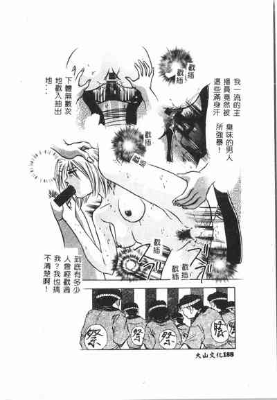 第189页图