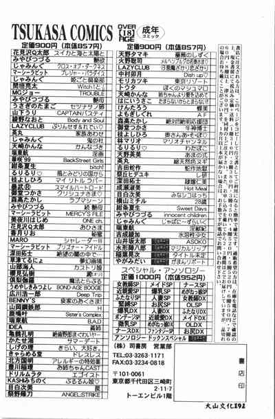 第193页图