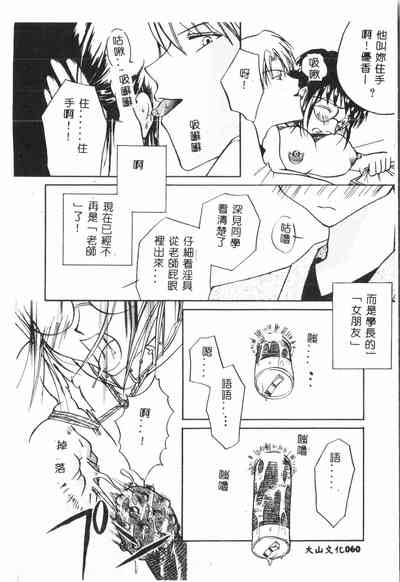 第61页图
