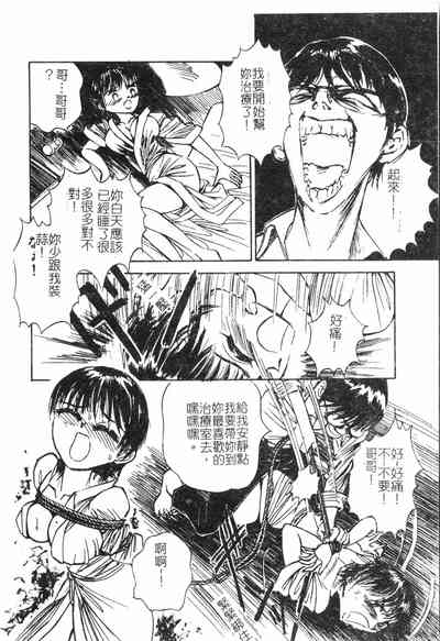 第117頁圖