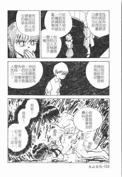 第125頁圖