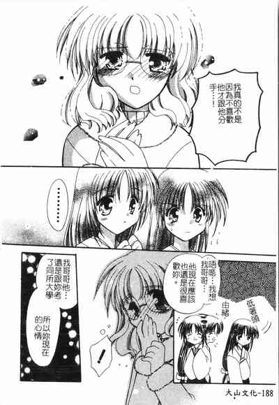 第189頁圖
