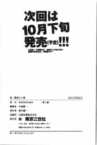 第193頁圖