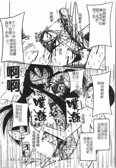 第21頁圖